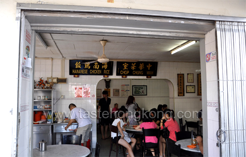 Restaurant for Chicken Rice Balls