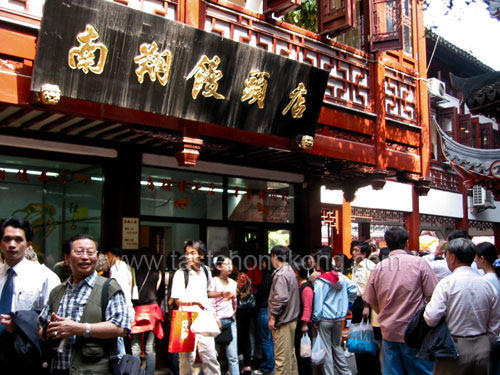 Nanxiang Steamed Buns - Shanghai Shop