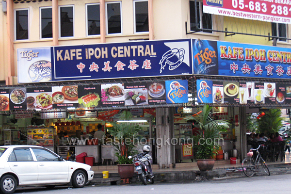 Kafe Ipoh Central