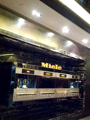 Miele VIP Lounge in Hong Kong