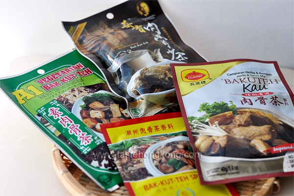 Malaysia Bak Kut Teh Packet