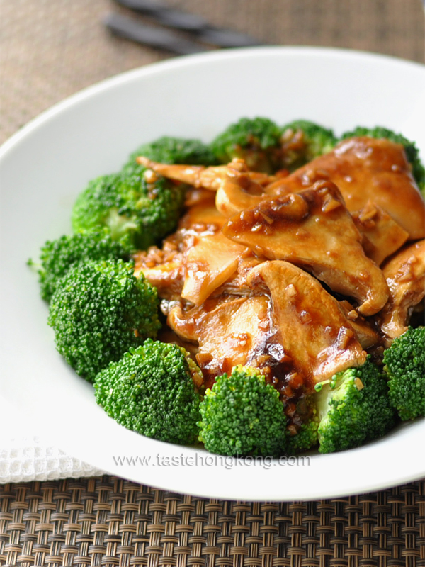 Mock Abalone in Oyster Sauce - Chinese Style Fried Mushroom with Broccoli